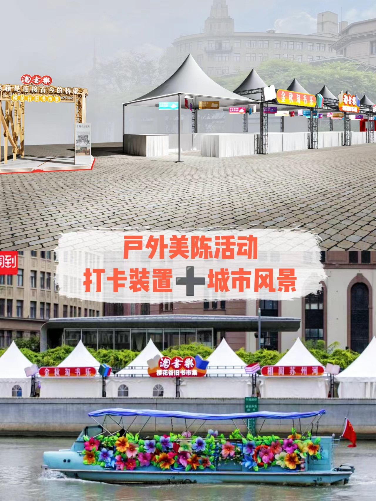 說出來你可能不信！這個(gè)活動(dòng)好多人都來打卡了