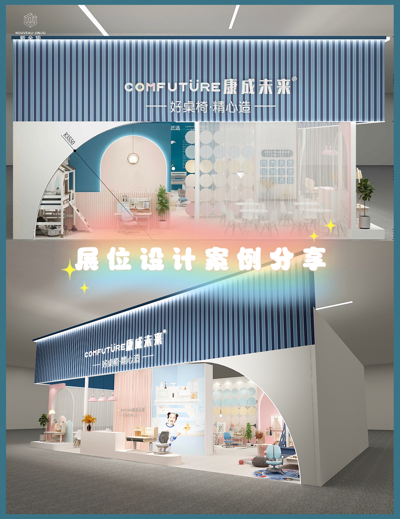 家具展｜創(chuàng)意十足！精心打造的家居新體驗(yàn)